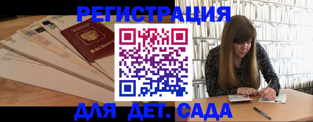 временная регистрация недорого в Новокуйбышевске